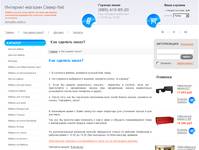 ��� ������� �����? ��������� �������� ������� ������� ������ �����-net ��� �K� ���� ������� ������ �� �����